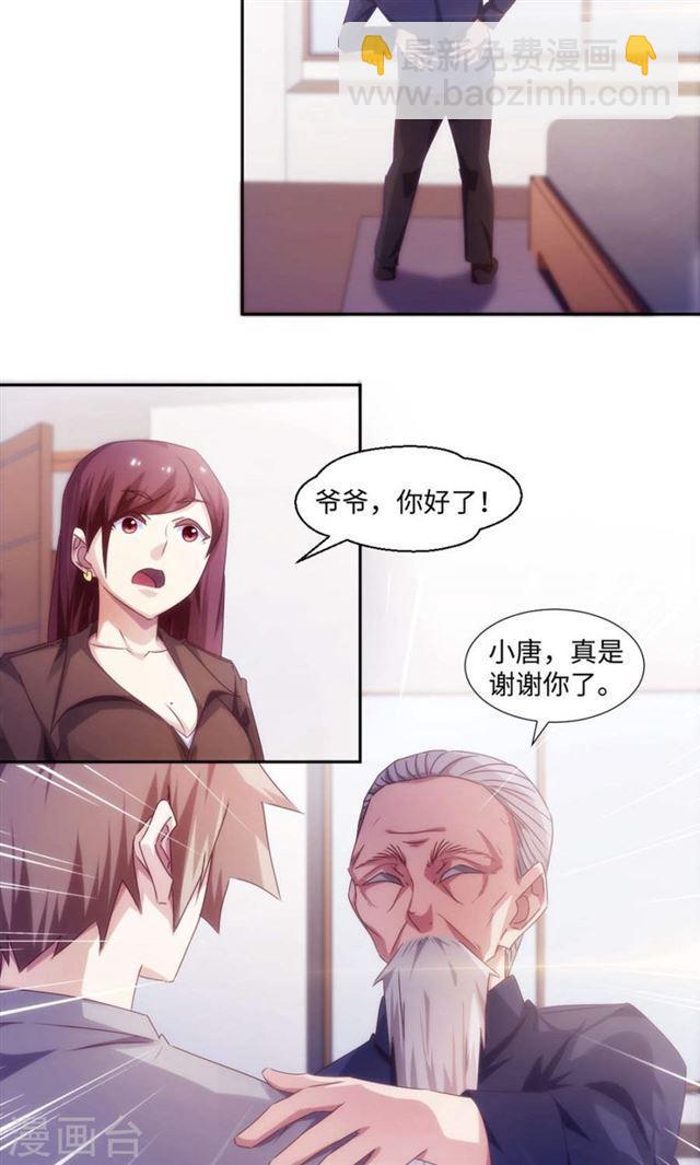 第174话1