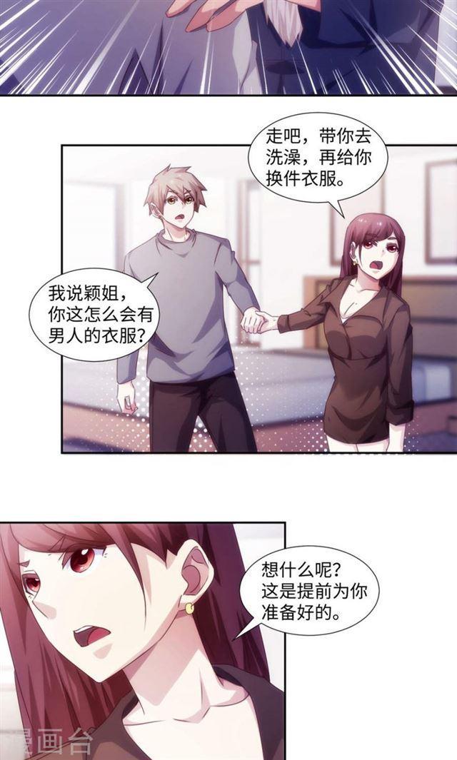 第174话2