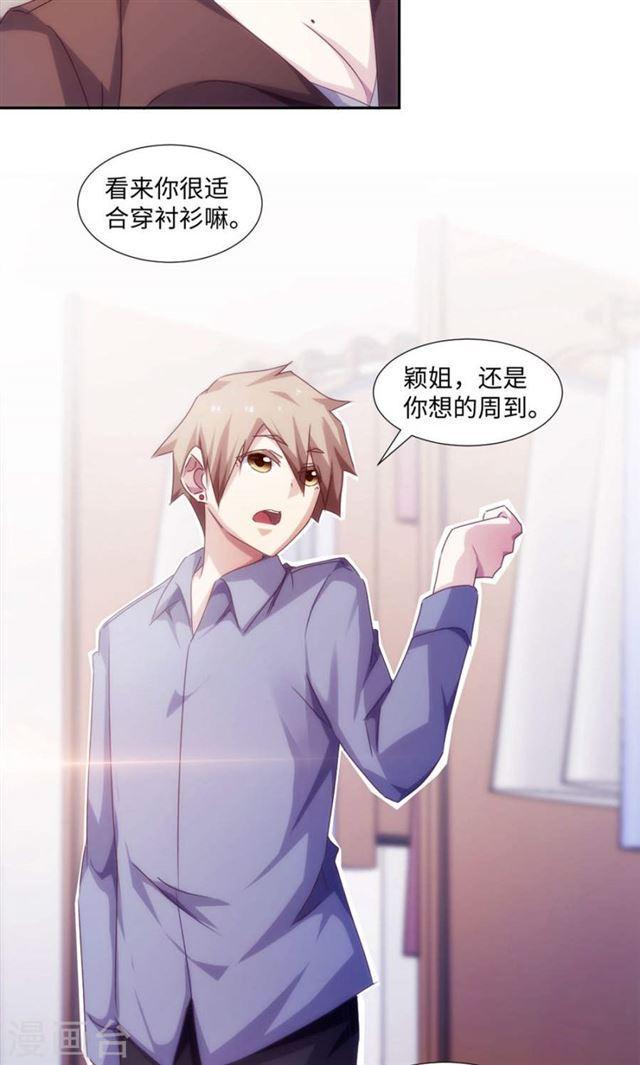 第174话3
