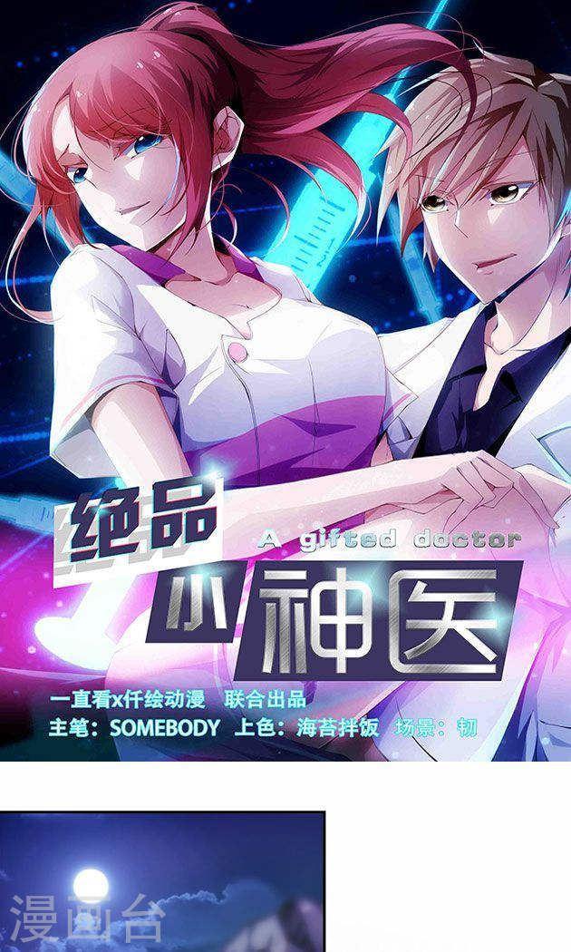 第178话0