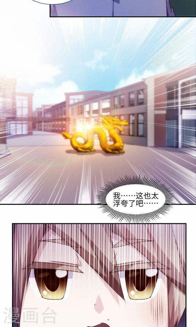 第178话2
