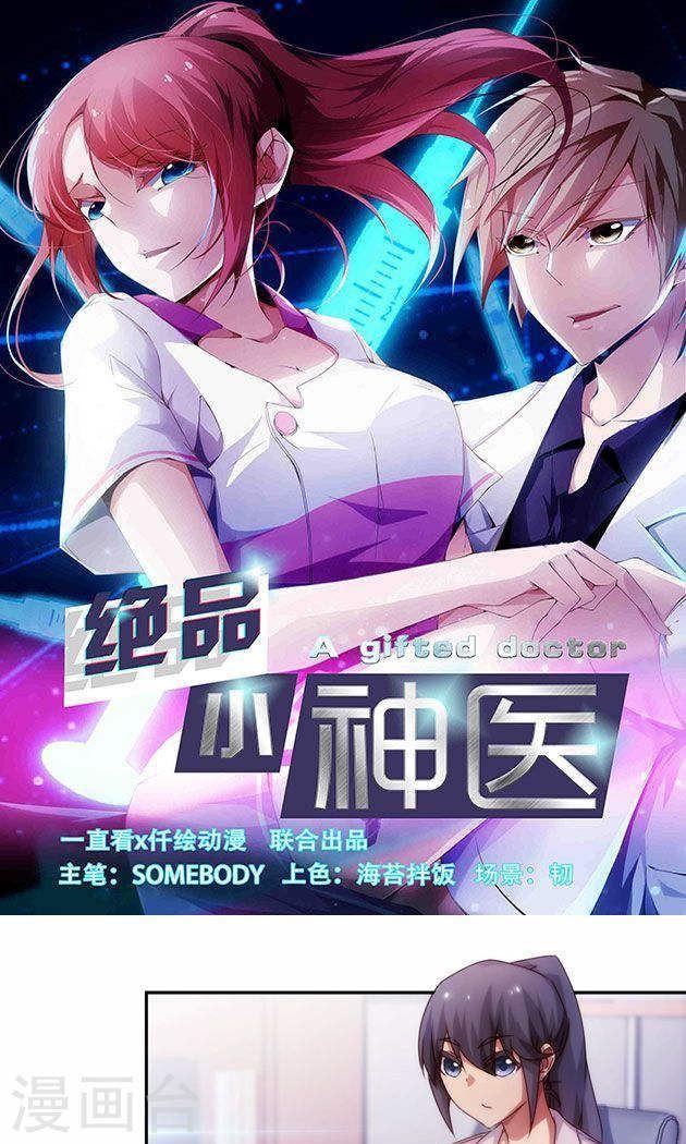 第187话0