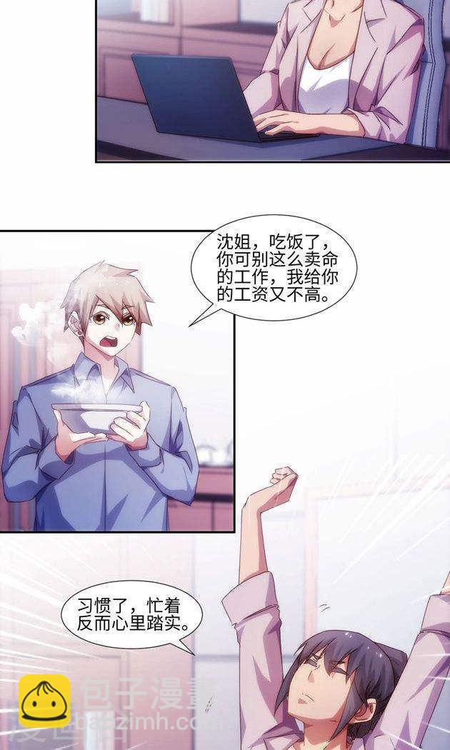 第187话1
