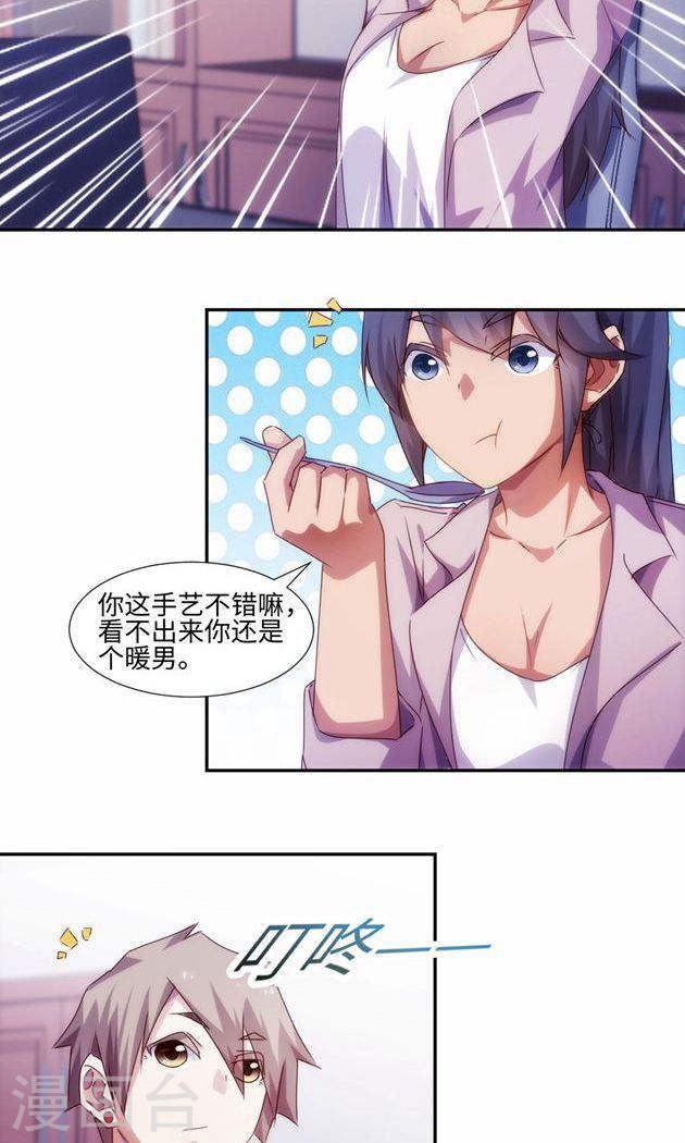 第187话2