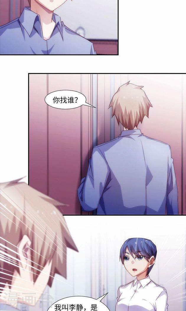 第187话3