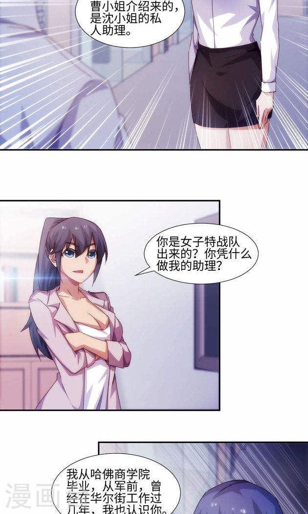 第187话4