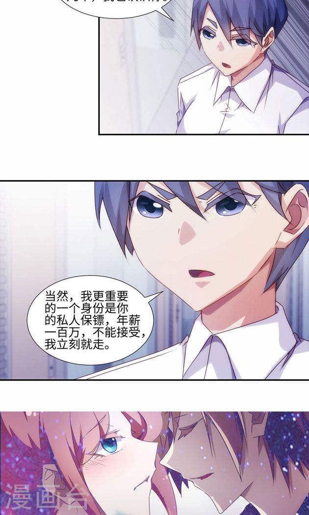 第187话5