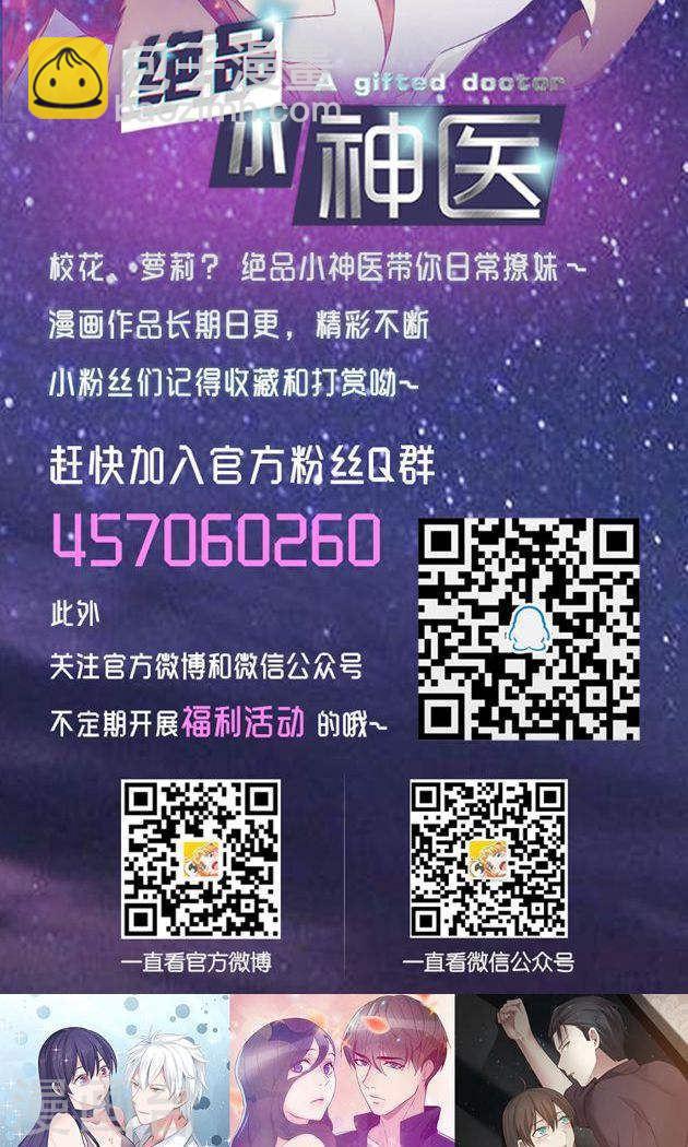 第187话6