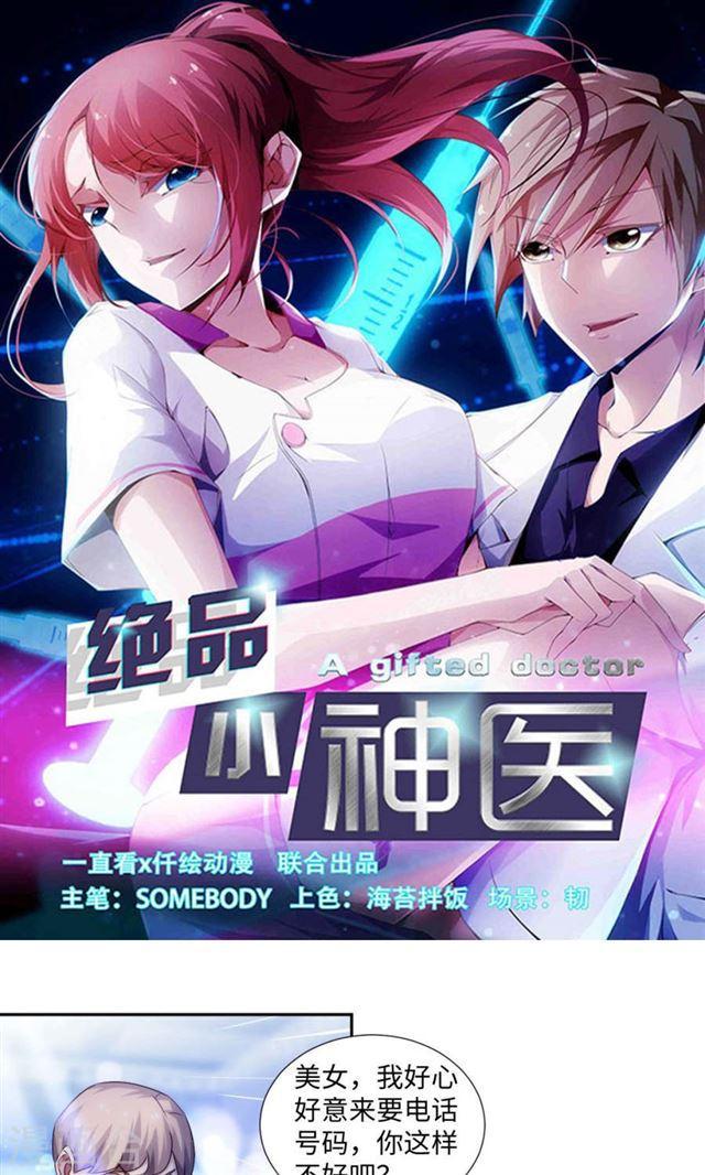 第191话0