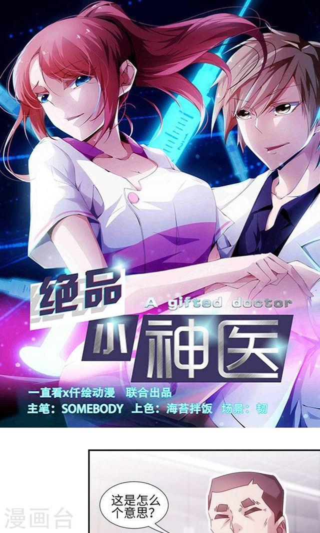 第199话0