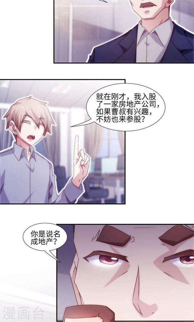 第199话1