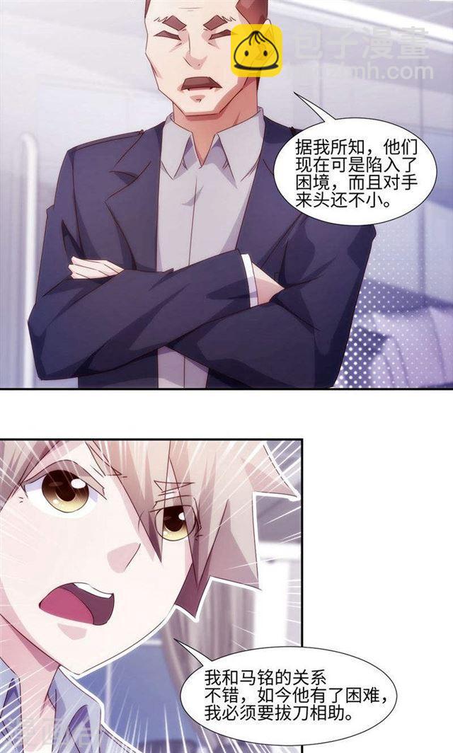 第199话2