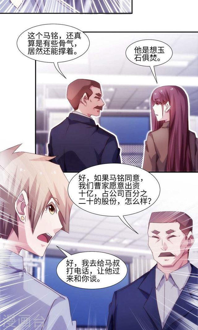 第199话3