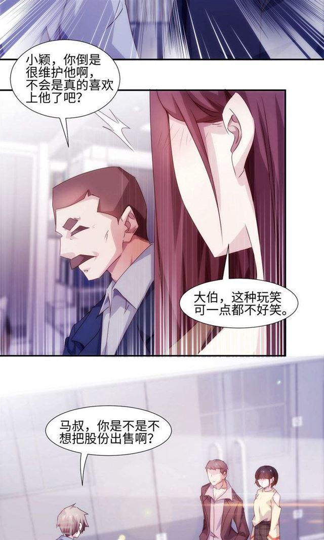第199话4
