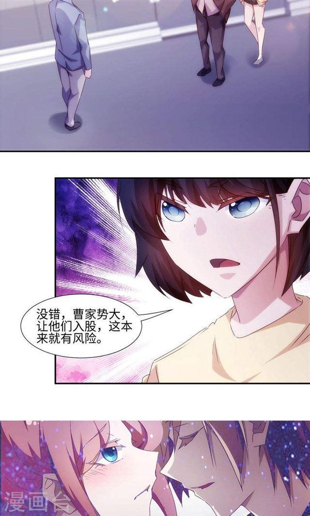 第199话5