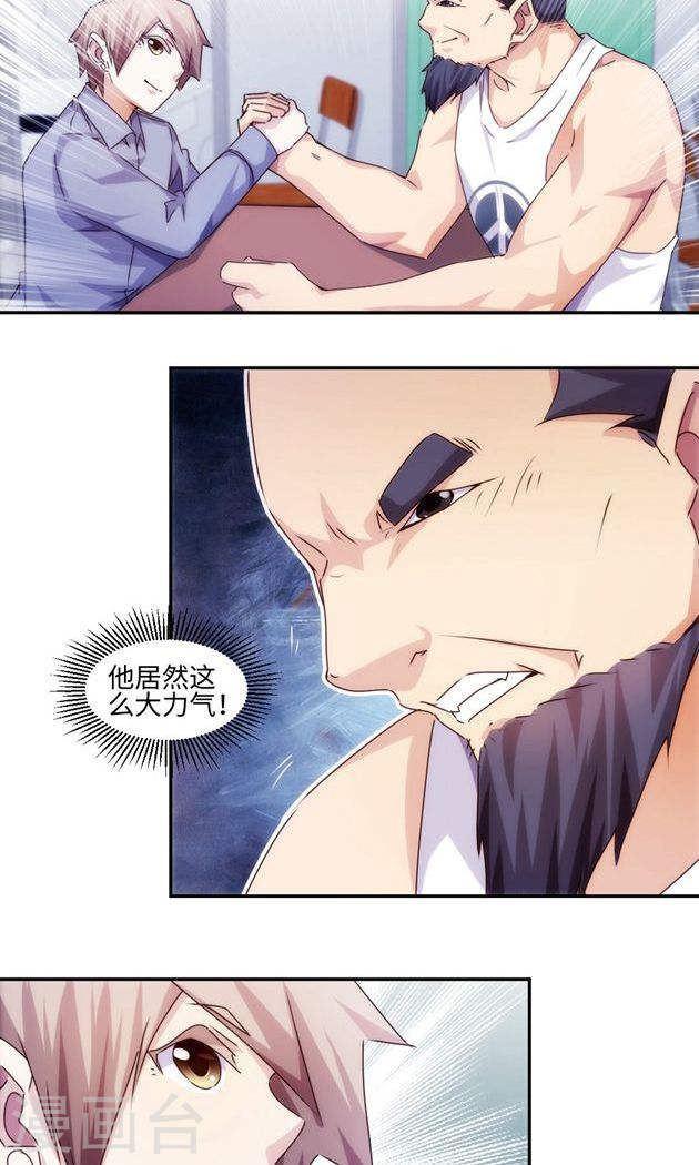 第215话1
