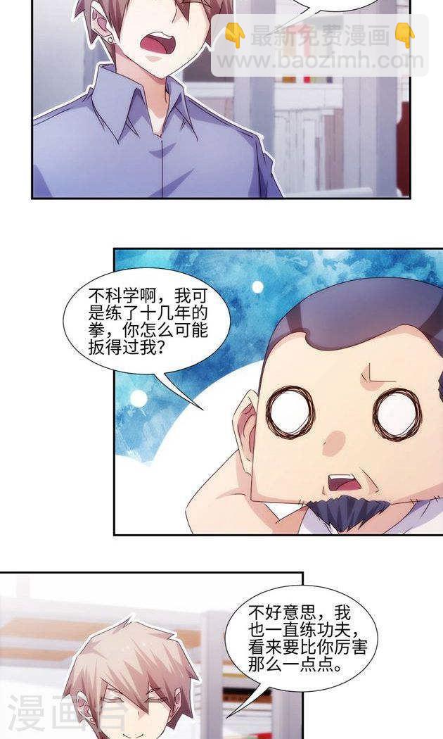 第215话2