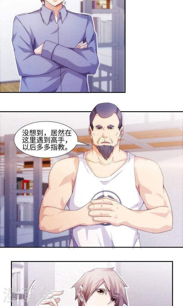 第215话3