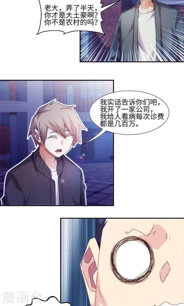 第220话1