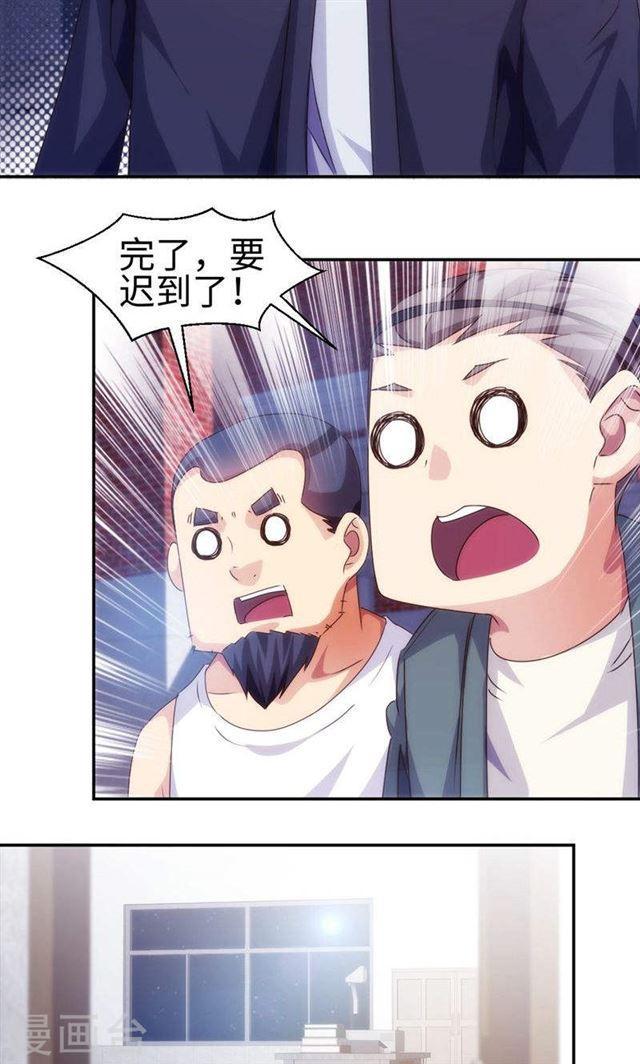 第220话3