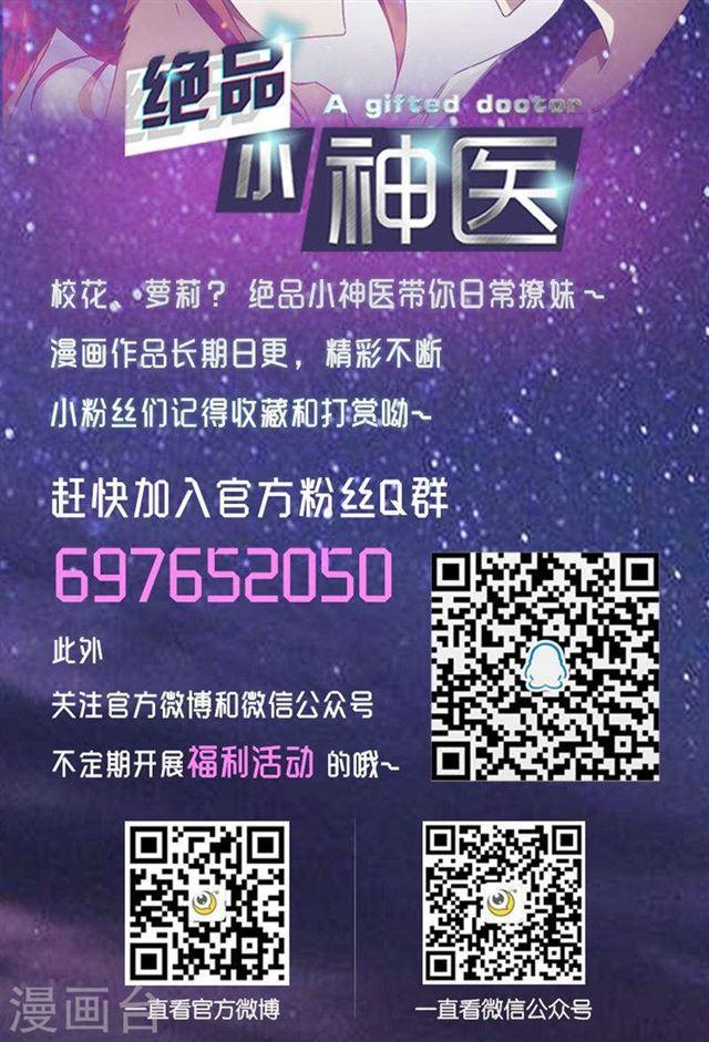 第220话6