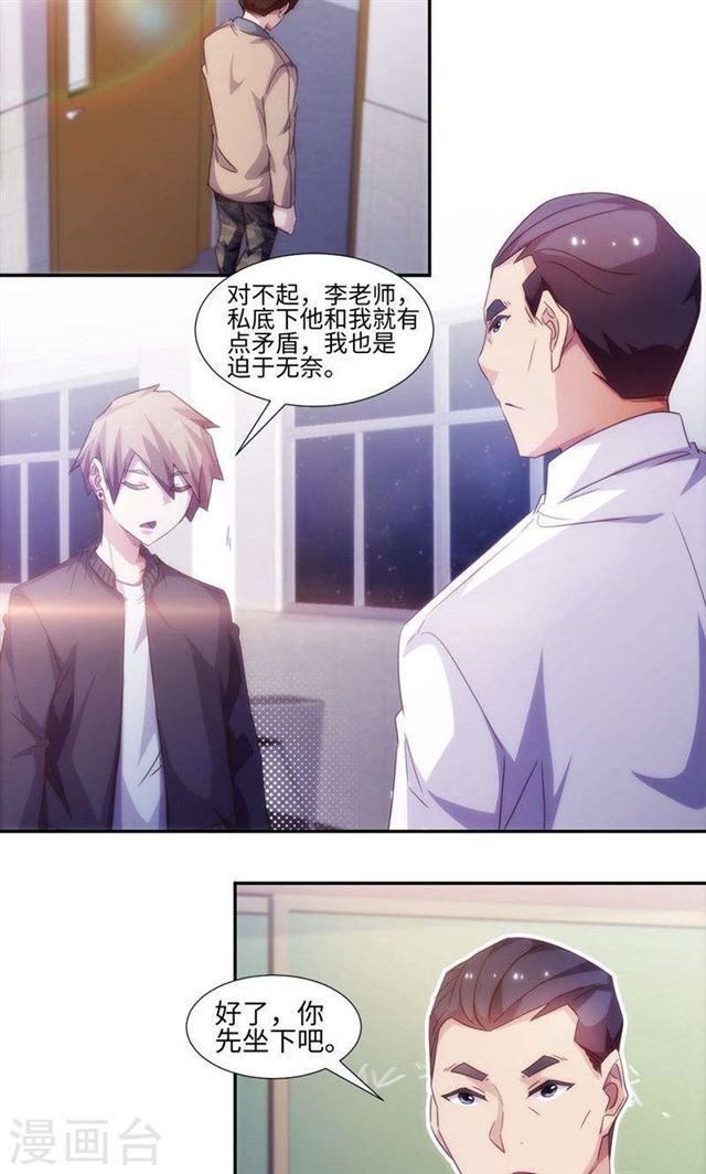 第224话1