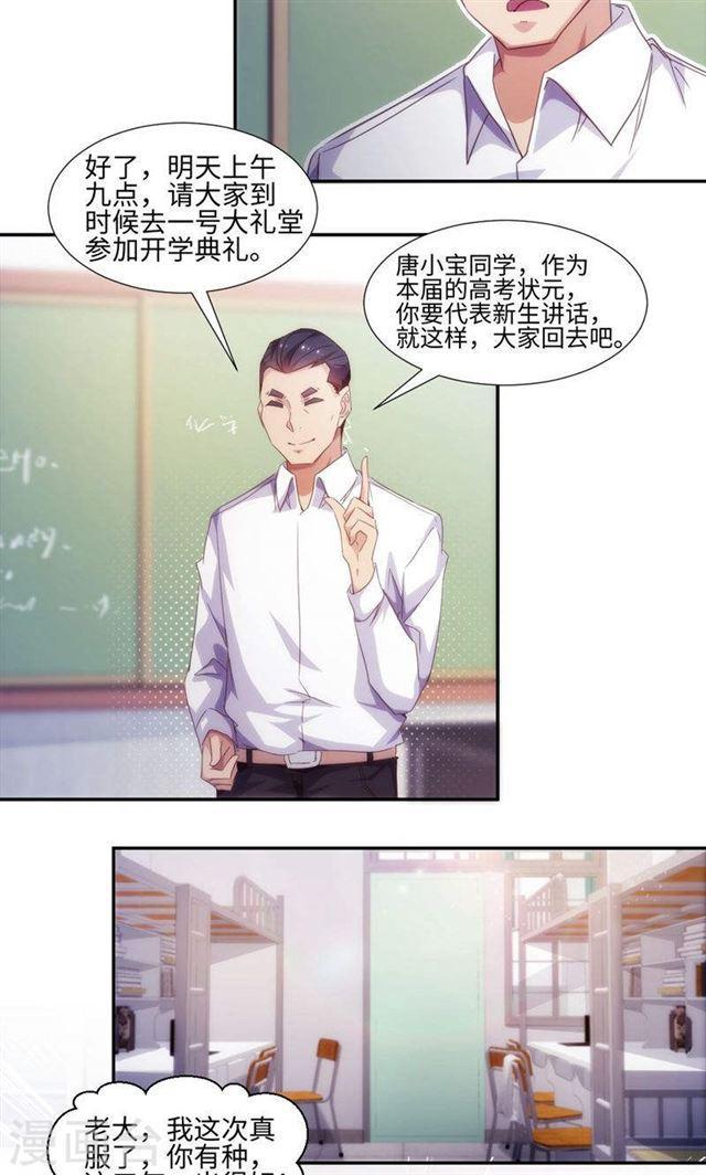 第224话2