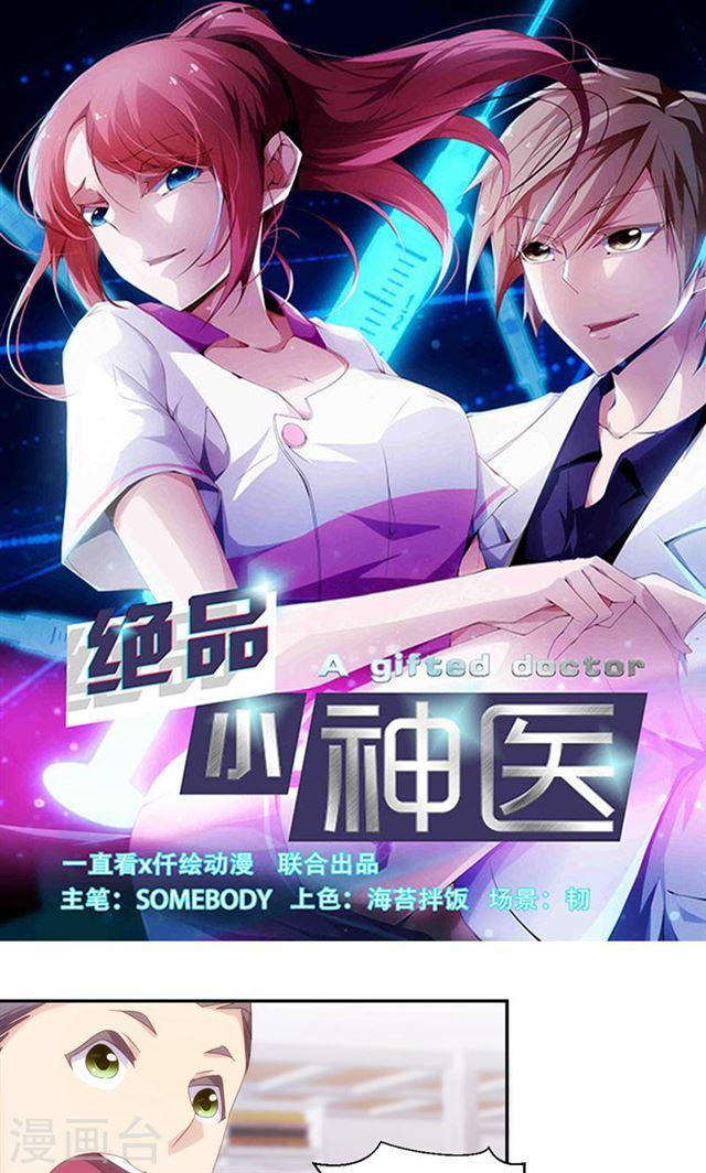 第227话0