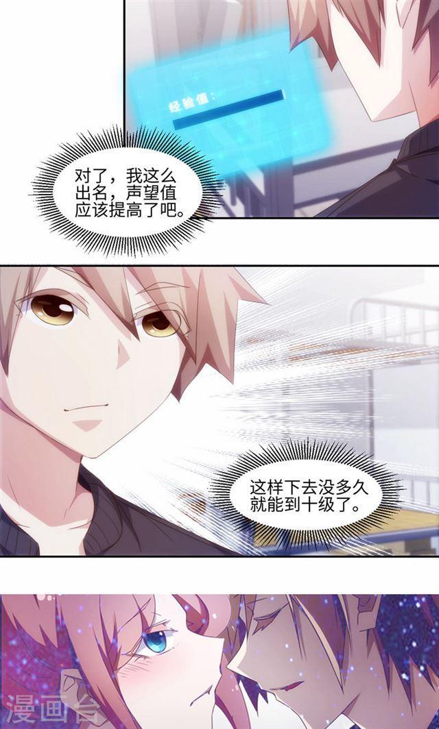 第227话5