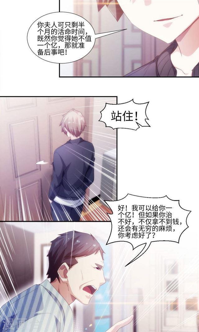 第235话1
