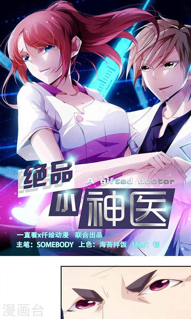 第236话0