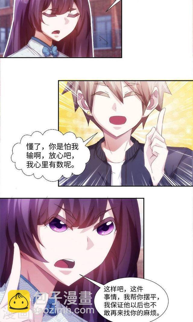 第242话1