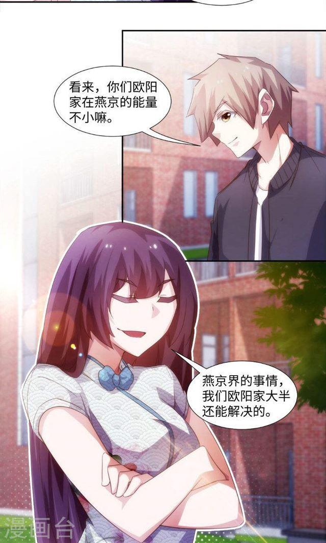 第242话2
