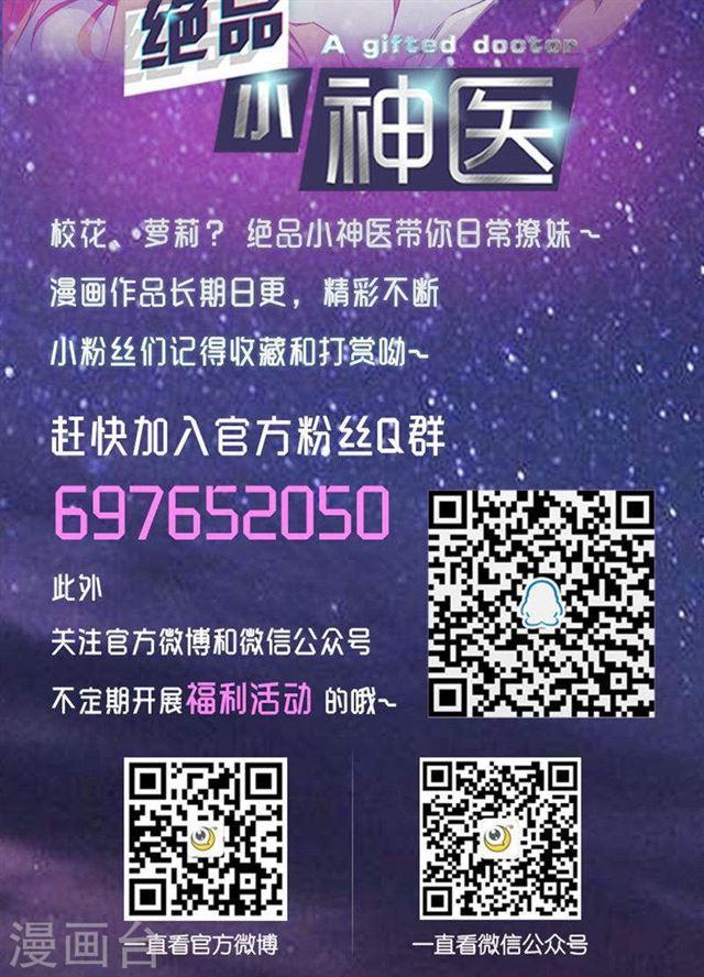 第242话5