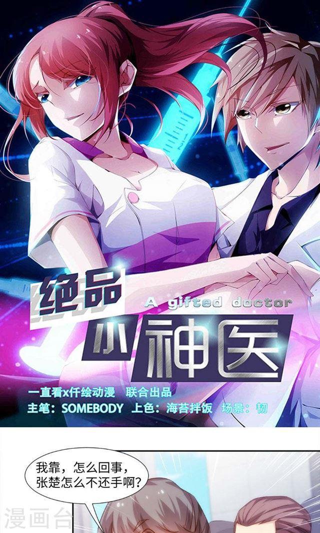 第244话0