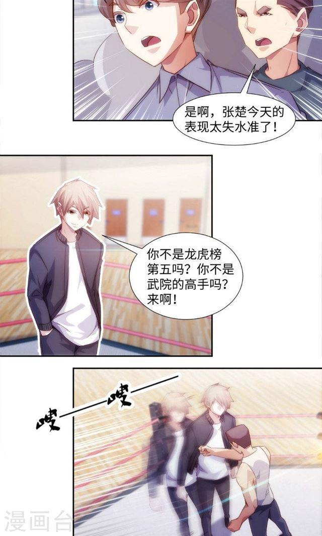 第244话1