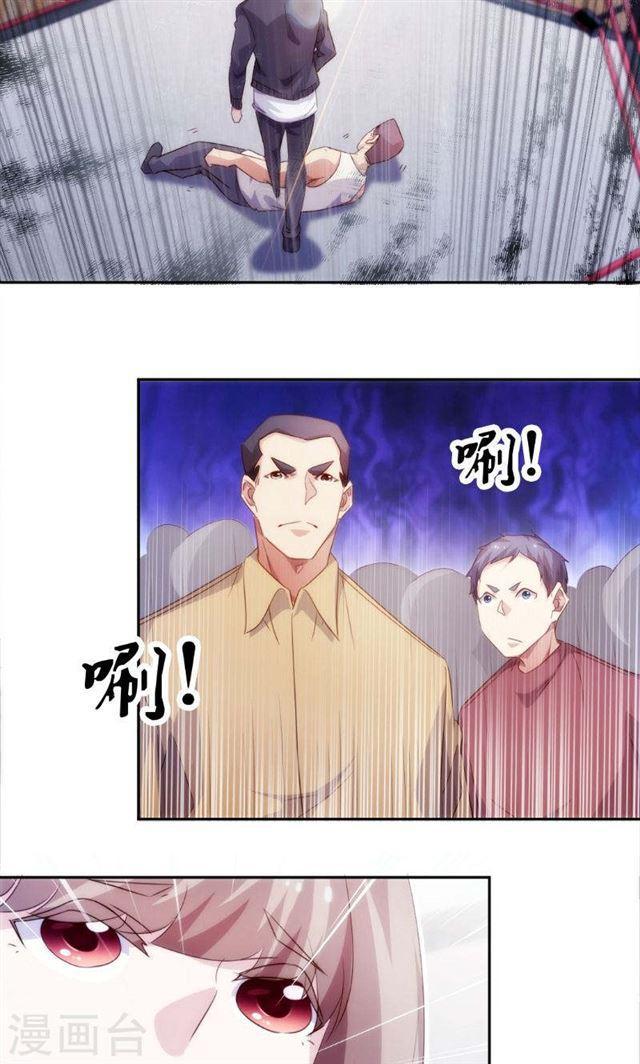 第244话3