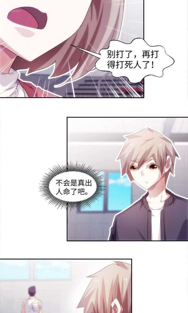 第244话4
