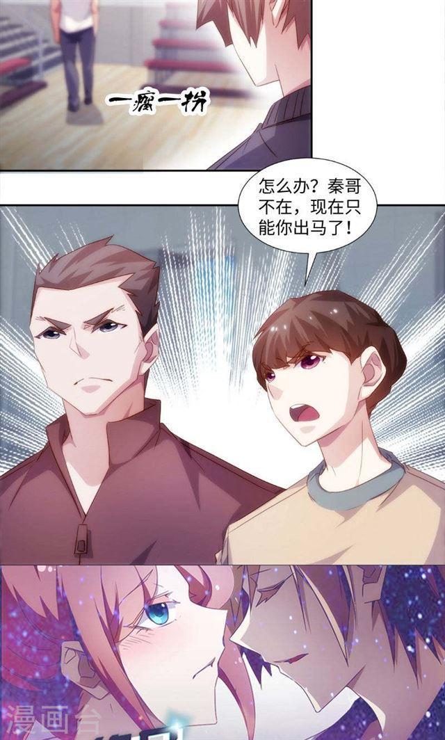 第244话5