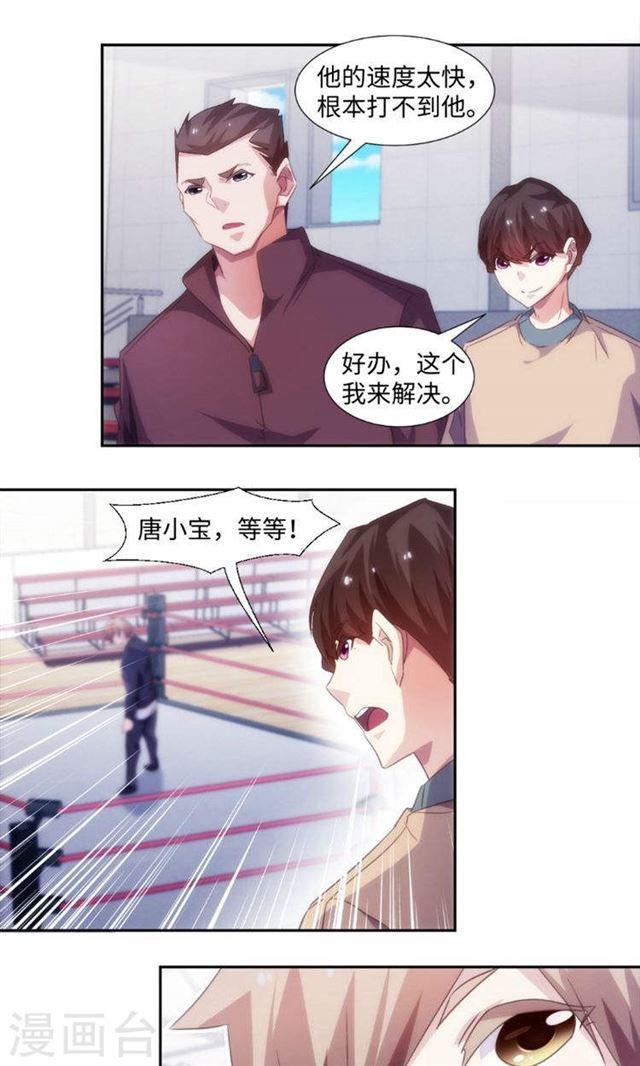 第245话1