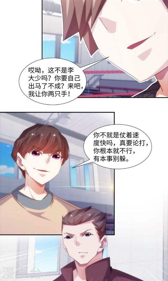第245话2