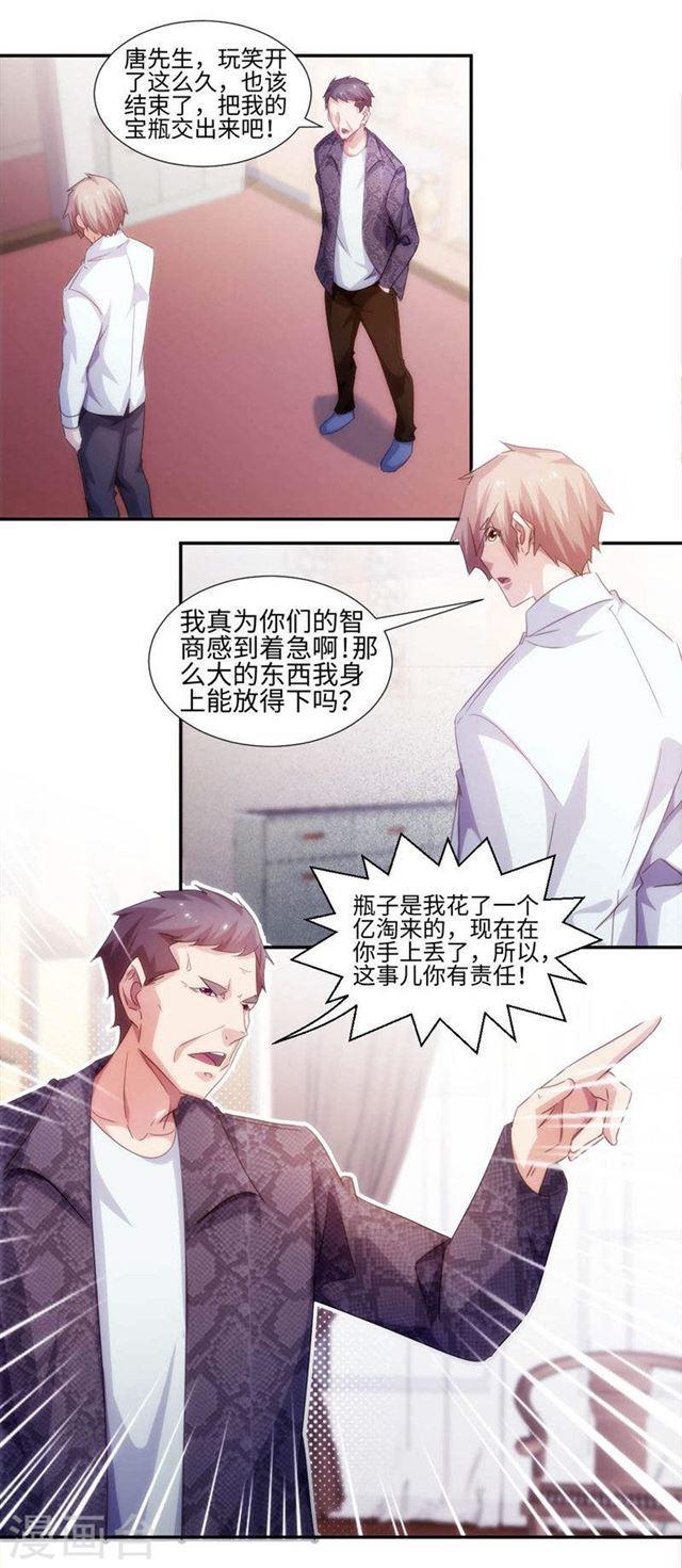 第261话0