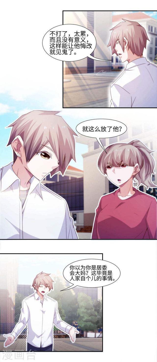 第268话0