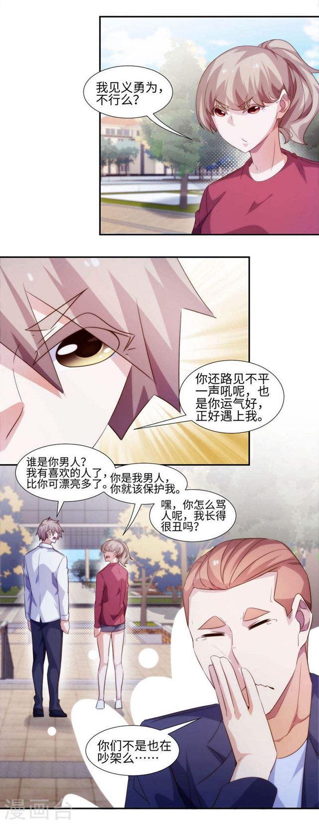 第268话1