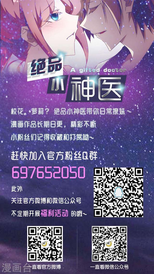 第279话4