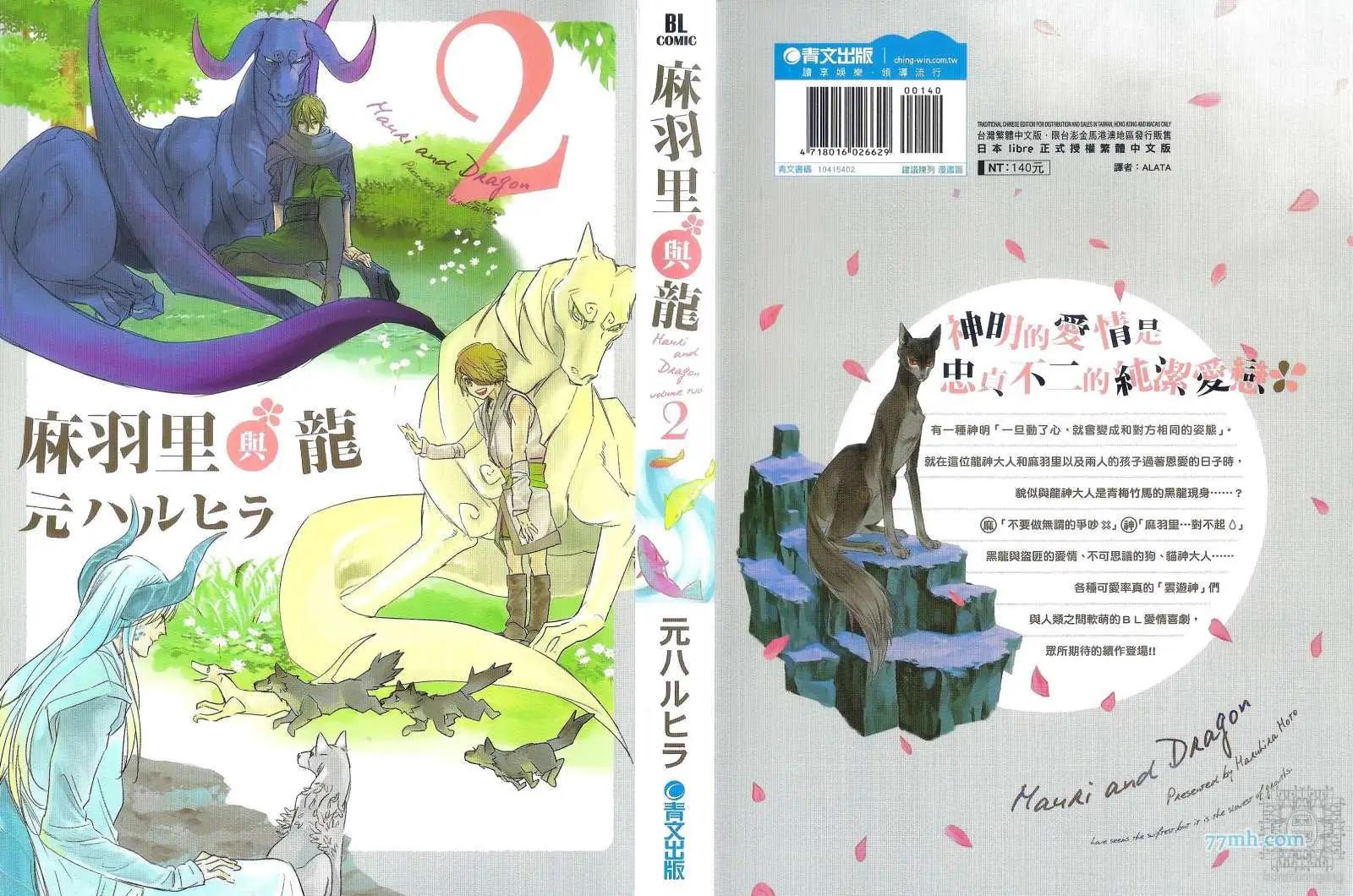 第02卷0