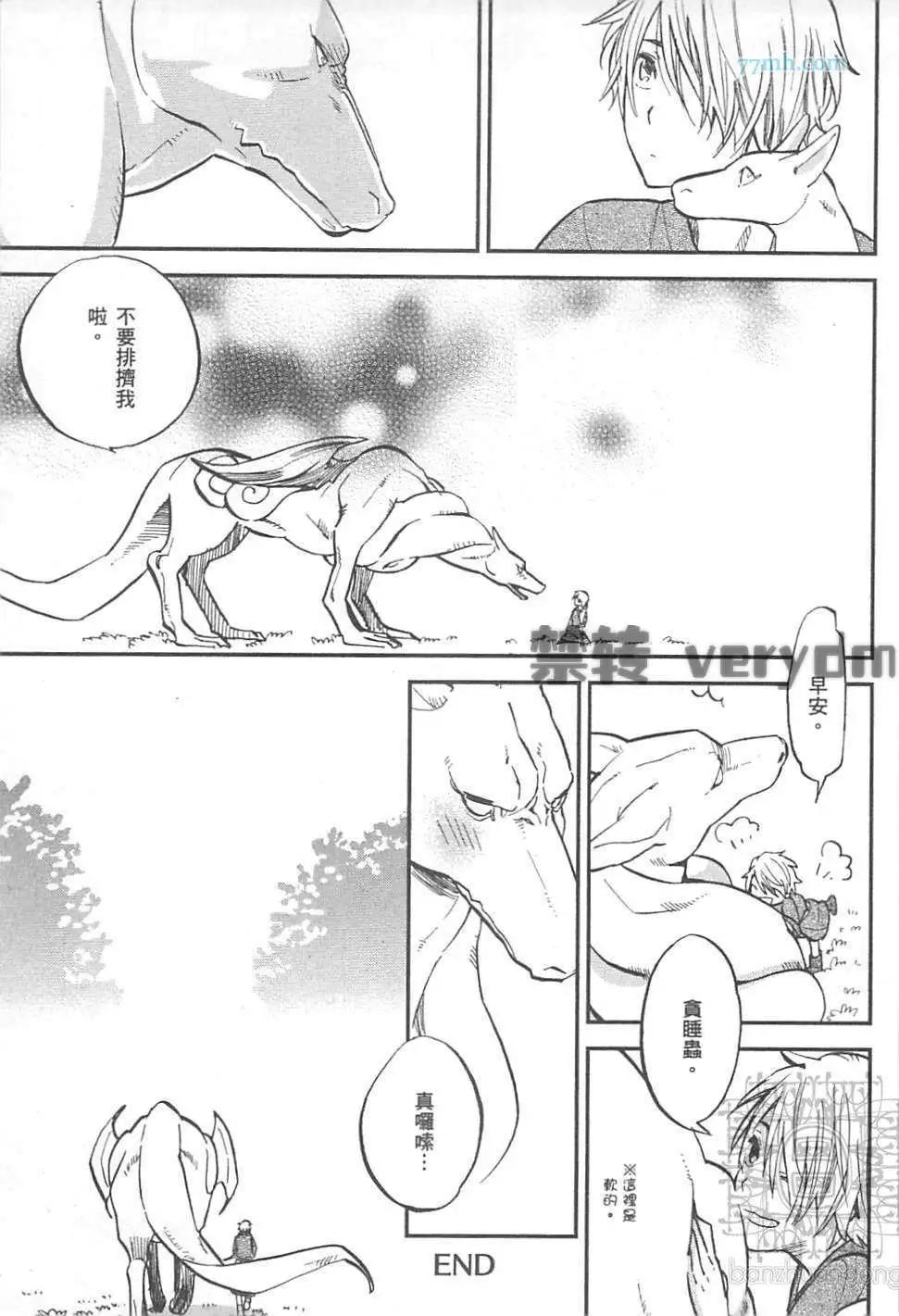 第02卷10