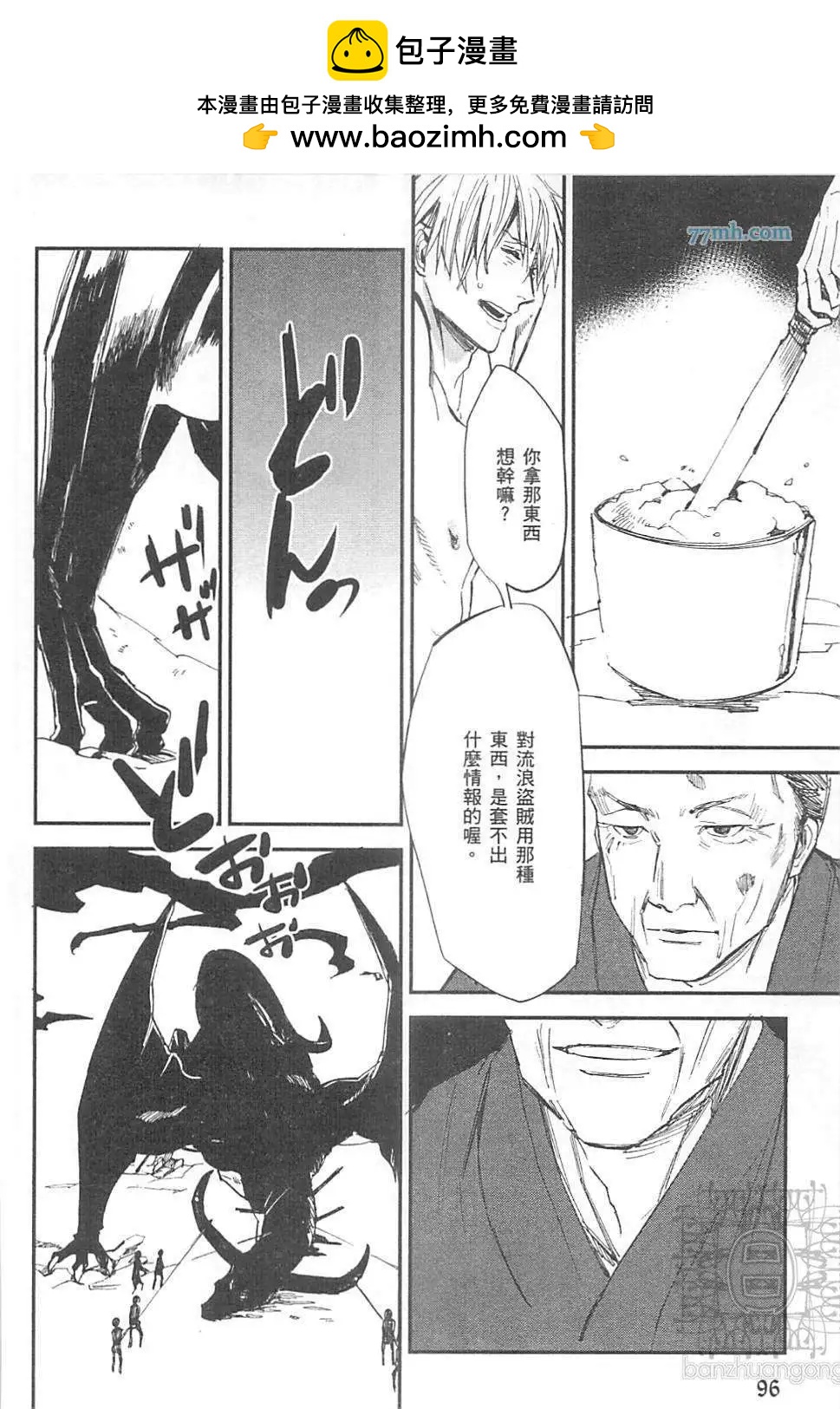 第02卷103