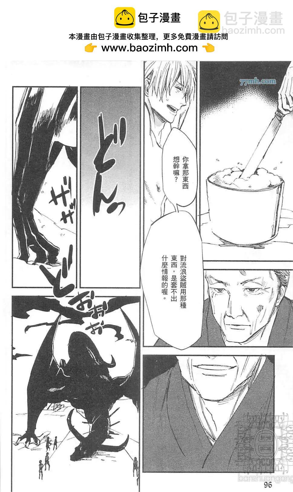 第02卷107