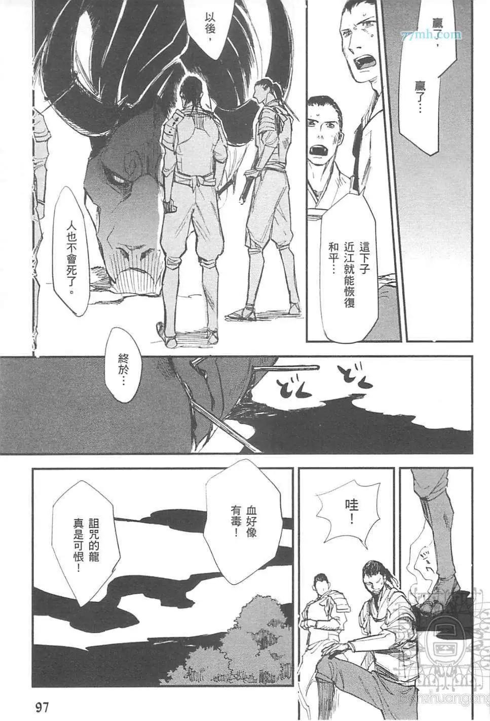 第02卷108